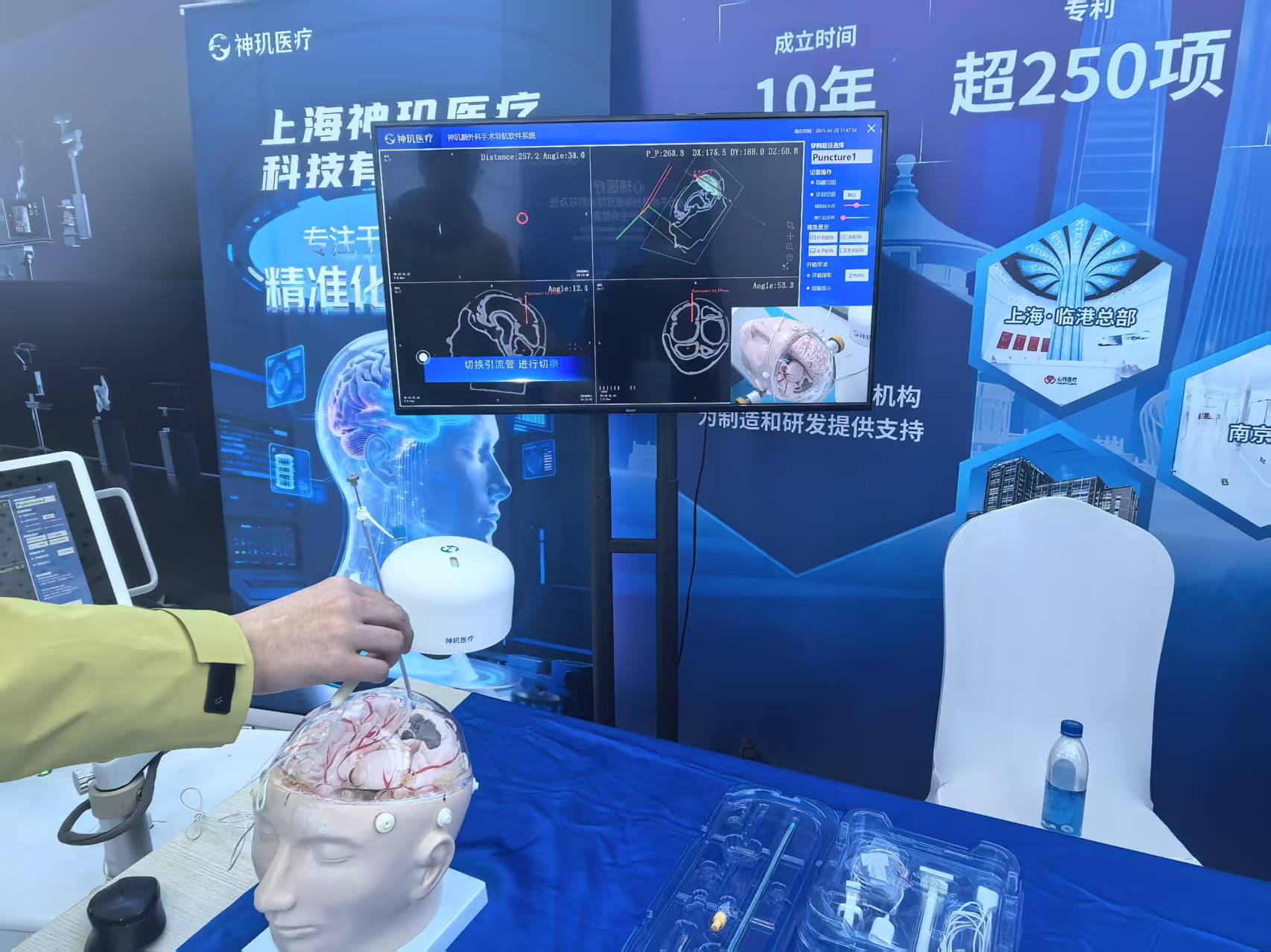 1769354034925045.jpg 神玑医疗_20260125210912_2745_7.jpg