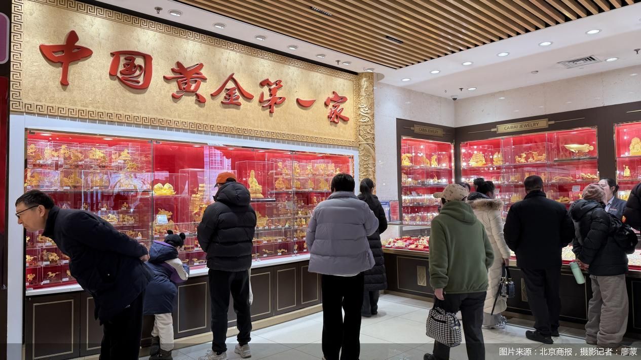 圖片來源：北京商報，攝影記者：廖蒙