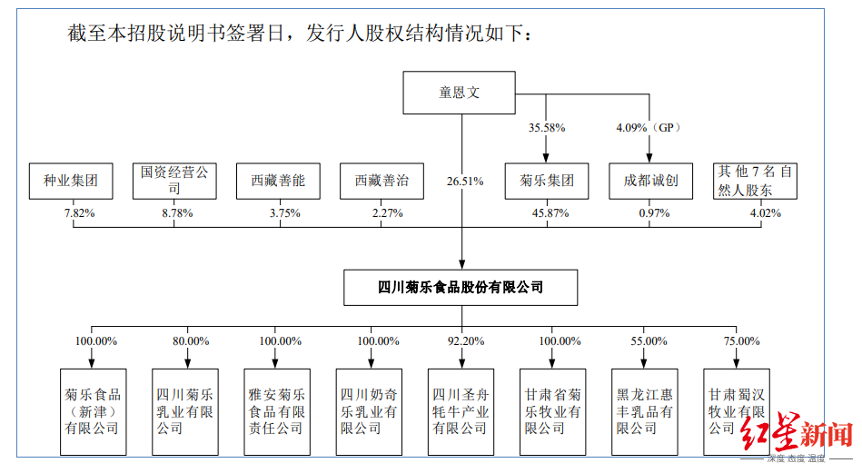 wechat_2025-08-07_115348_480.png