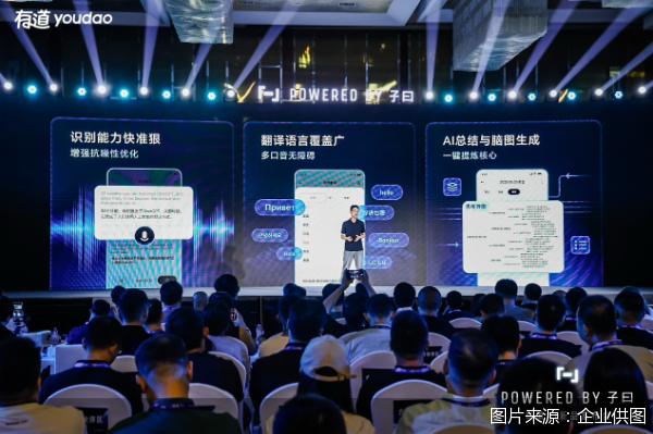 图片来源:企业供图