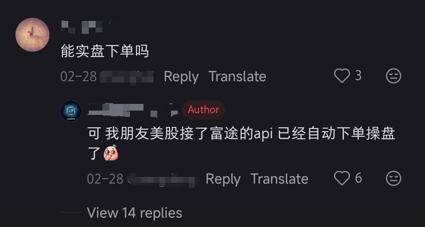 金融315：“养龙虾”炒股火爆背后 谁能真正赚到钱？