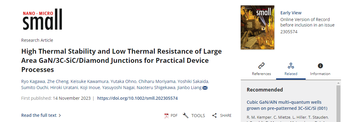 transistor cooling transistor cooling