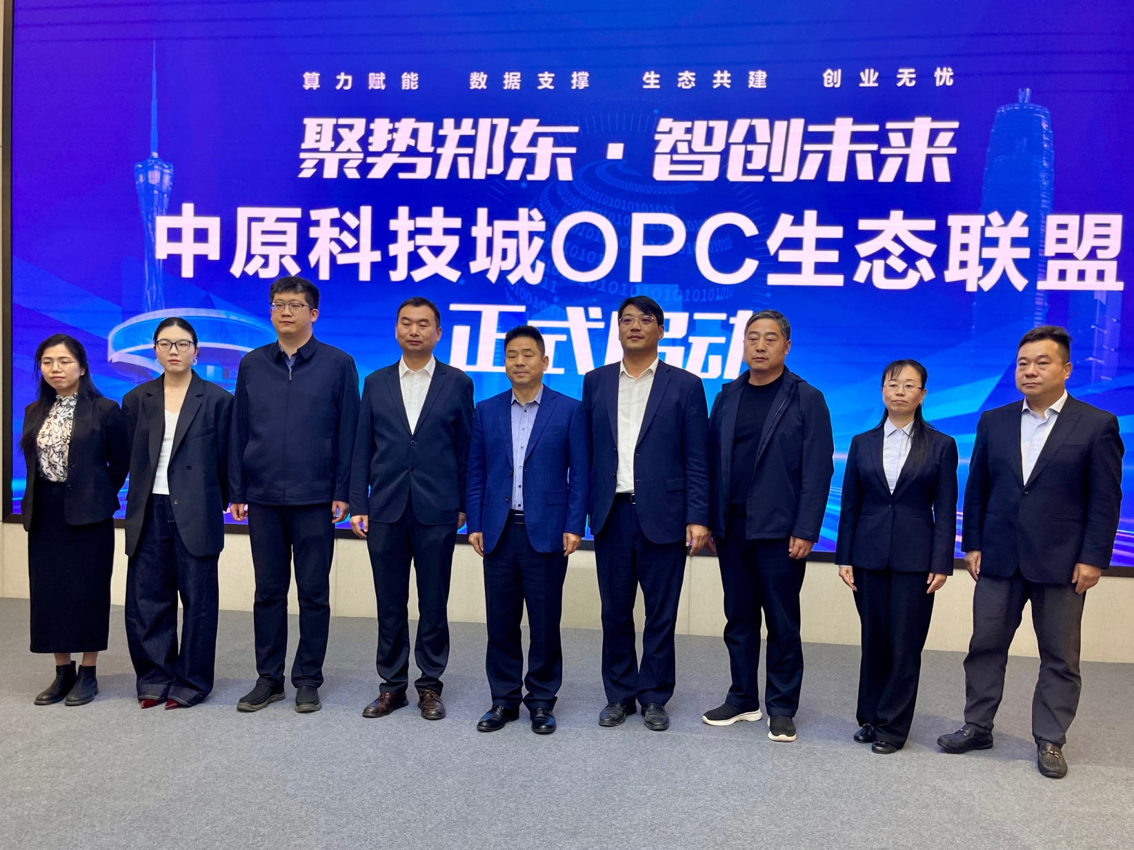 1775888001935862.jpeg 中原科技城1OPCpng.jpeg