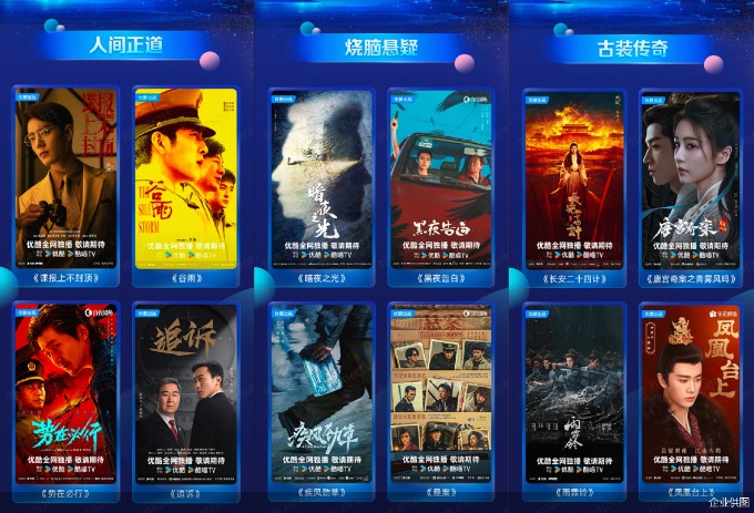 企业供图
