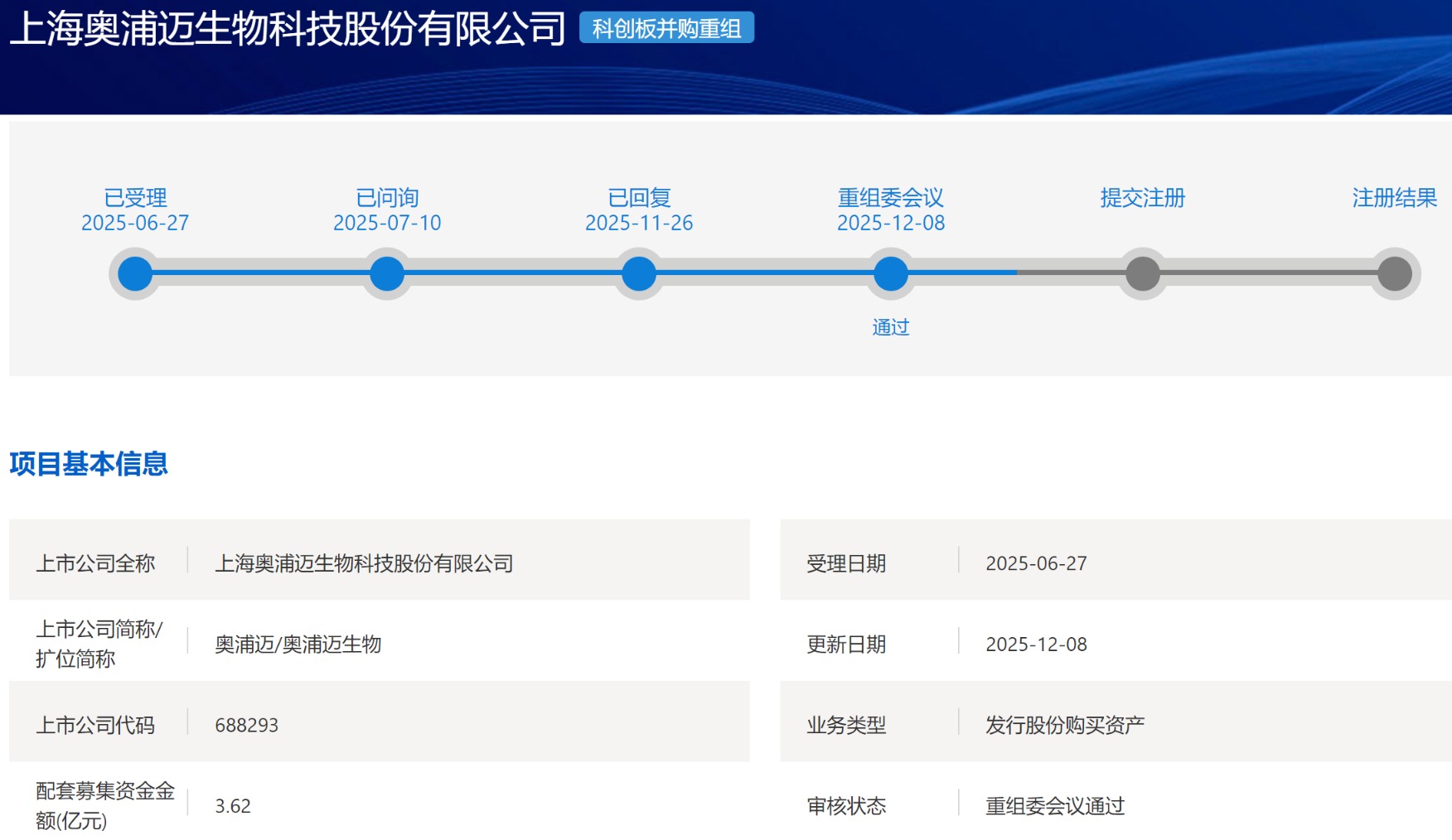 1765286873957544.png 图片1.png