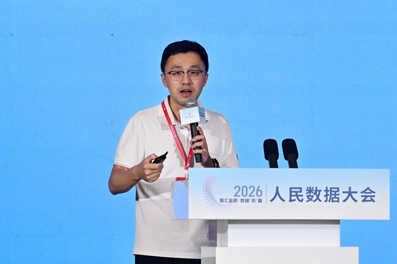 安恒信息副总裁、隐私计算事业部总裁陶立峰。人民网记者 