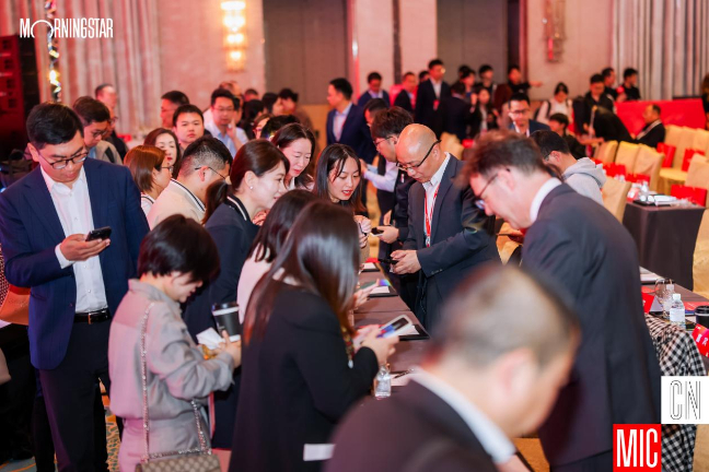 资管力量云集，晨星（中国）2026年度投资峰会在上海举行