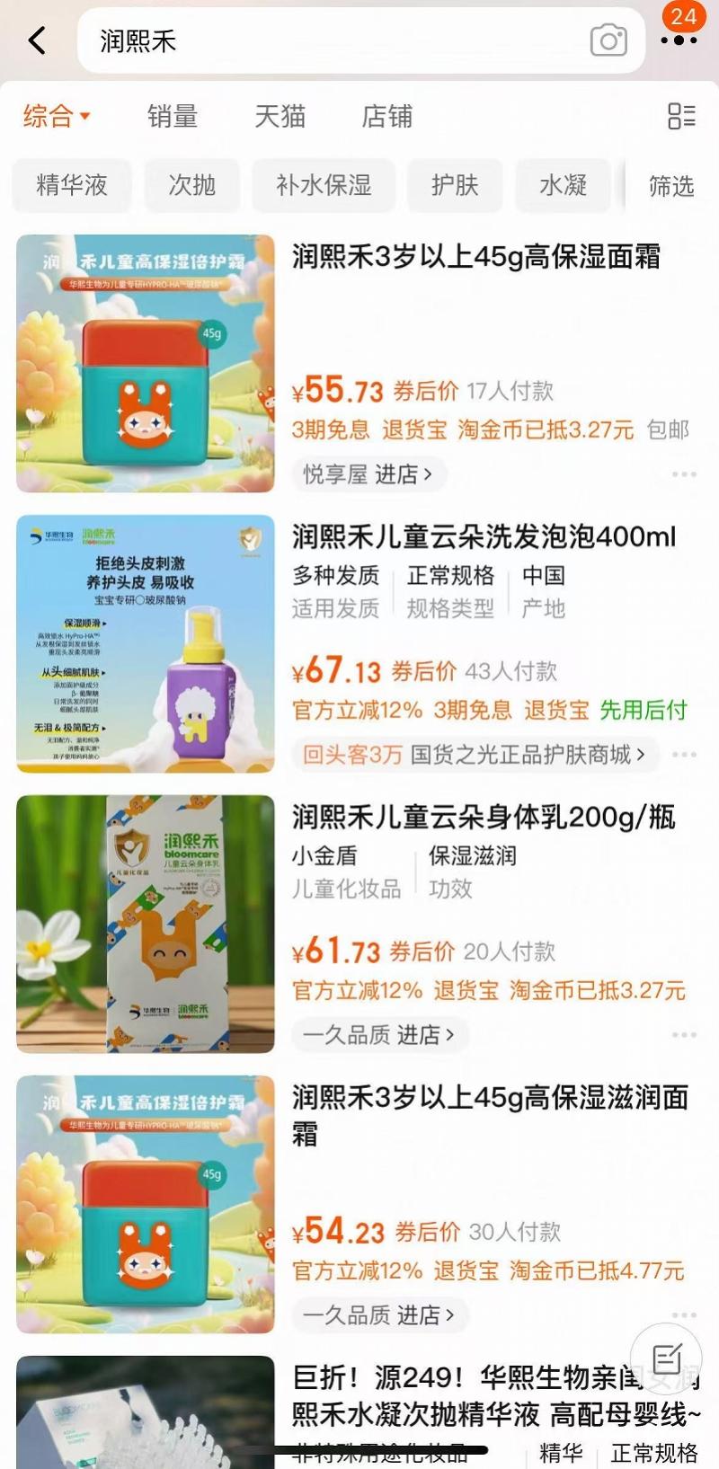 imagefile 图片