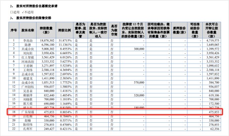 1752823043730961.png 图片1.png