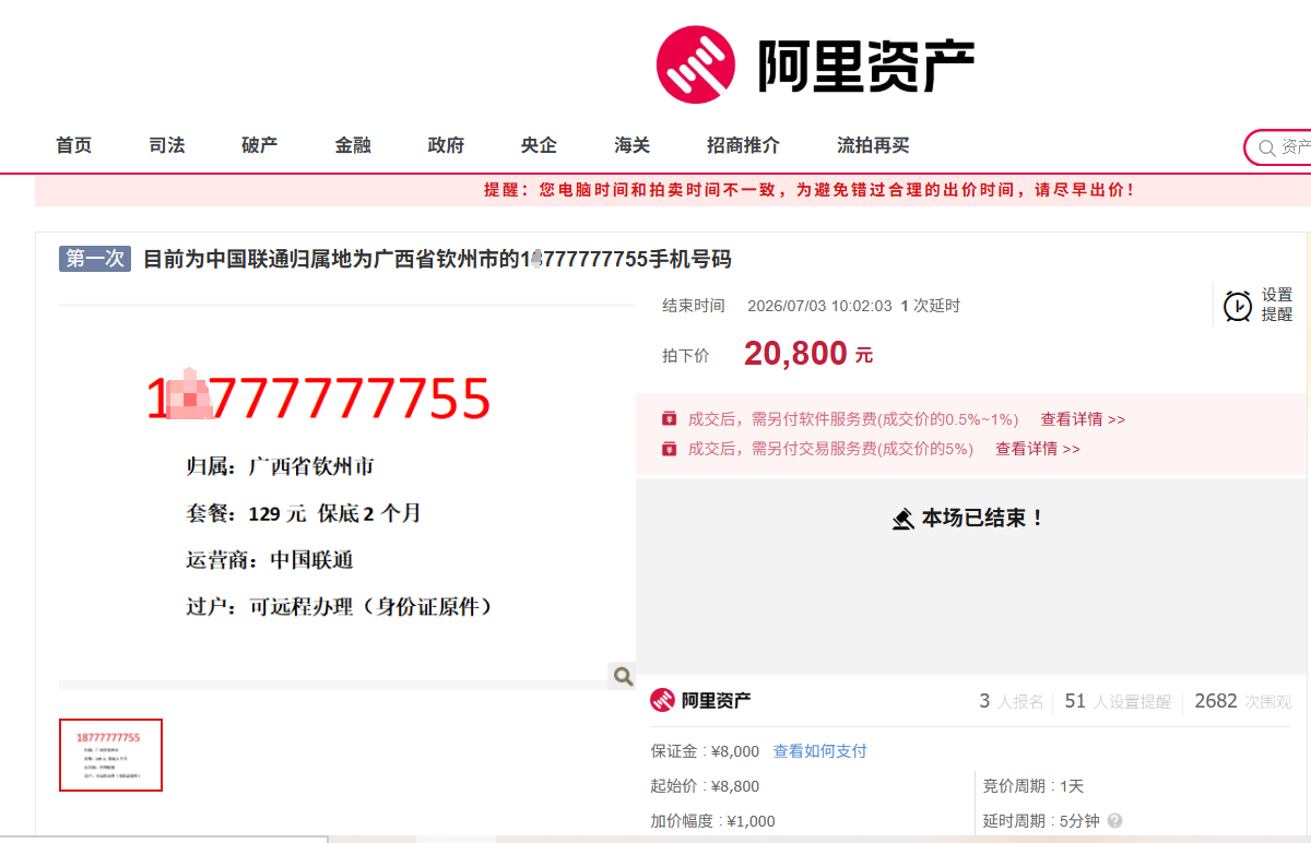 1783135139703.jpg