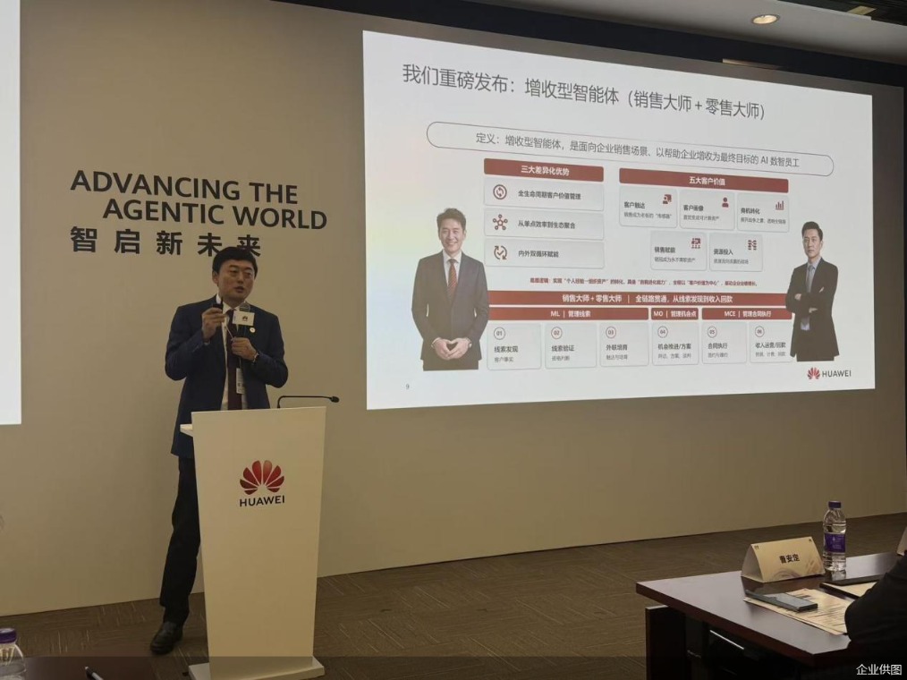 企业供图
