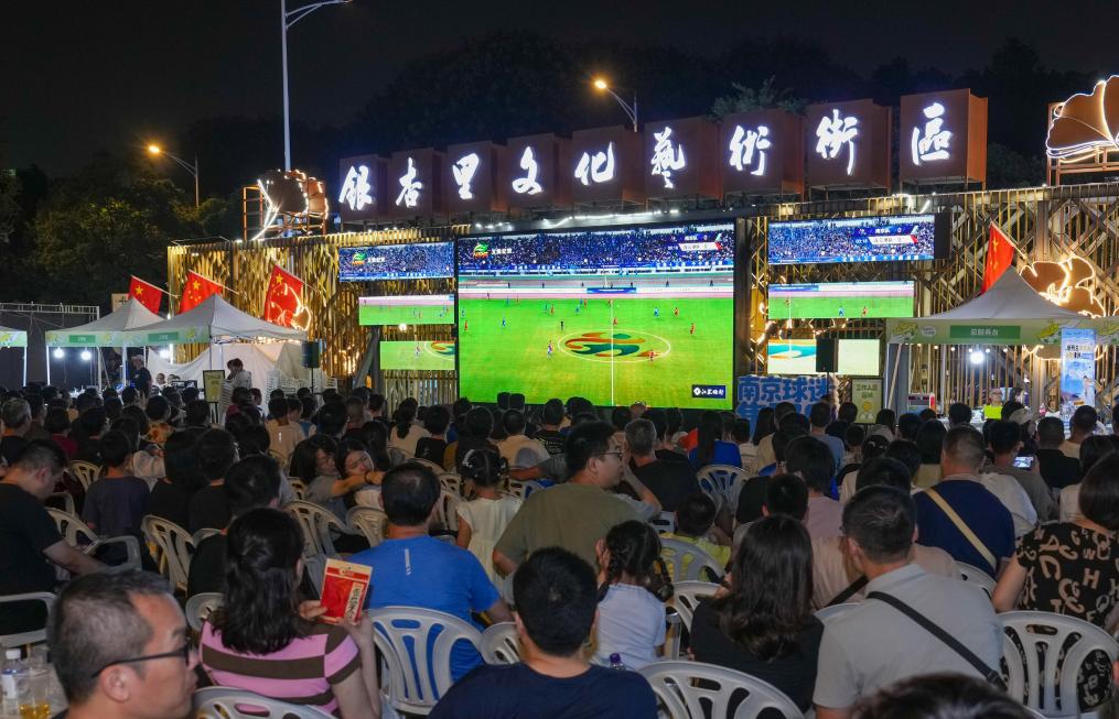 10月4日，球迷在南京市建邺区银杏里文化艺术街区的苏超第二现场观赛。新华社记者 