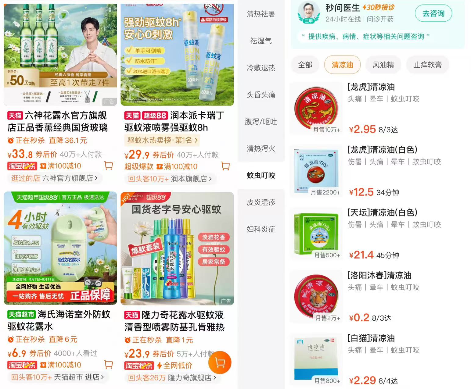 销量.jpg