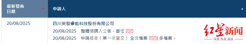 1755832947500379.png wechat_2025-08-21_145447_783.png