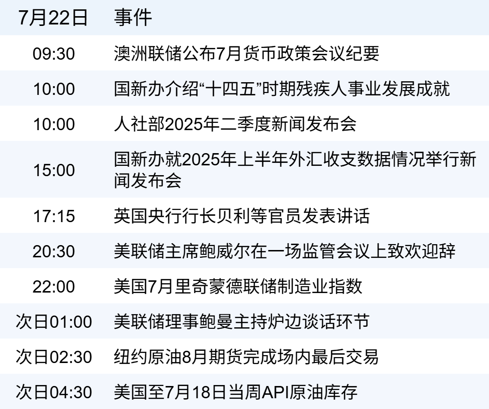 xhcj_hangqing_cropper_20250722_063324.jpg xhcj_hangqing_cropper_20250722_063324.jpg