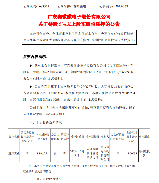 图片9.png 图片9.png