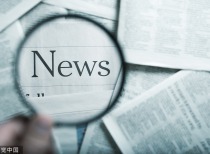算力金属“期中考” 上游矿企业绩爆发 中游铜箔企业乘势而起