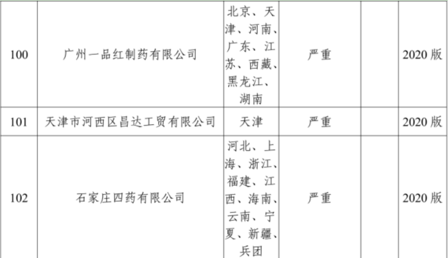 1772161383940063.png 33.png