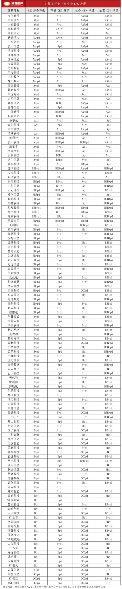 1020366851998731.jpg 微信图片_20260309100548_2637_14.jpg