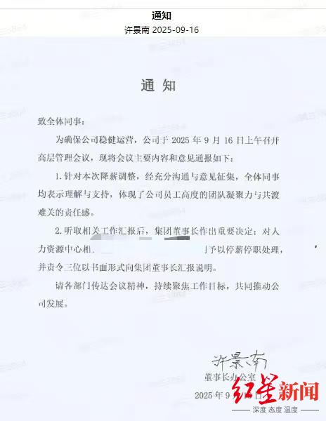 1760607541891036.jpg 微信图片_20251016173823_1009_166.jpg