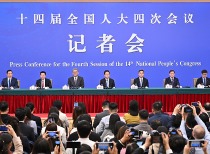 五部门回应中国经济热点 重点来了！