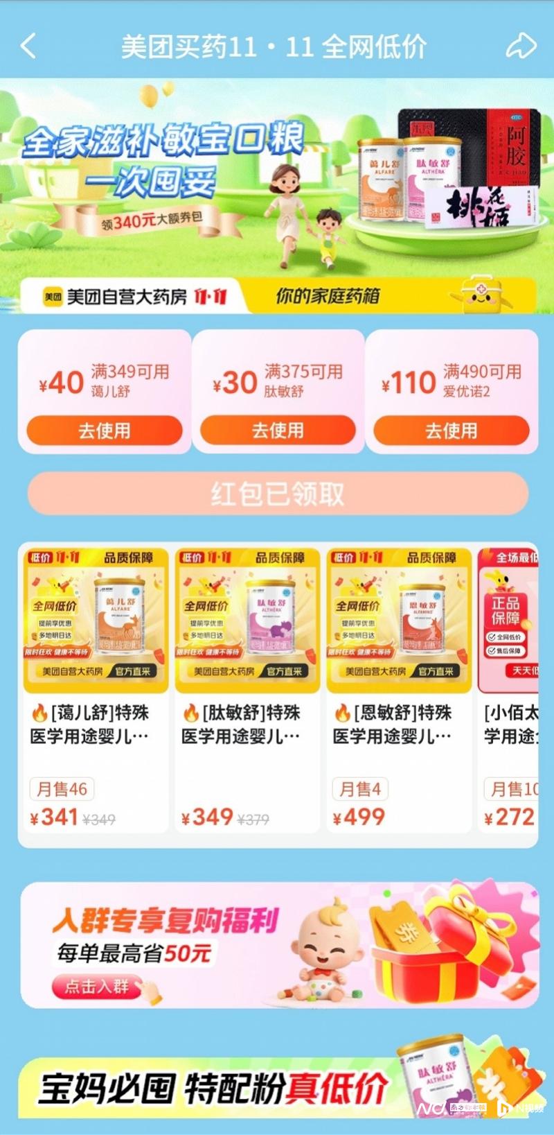 imagefile 图片