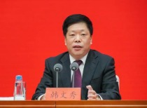 韩文秀：明年还将根据形势变化出台实施增量政策