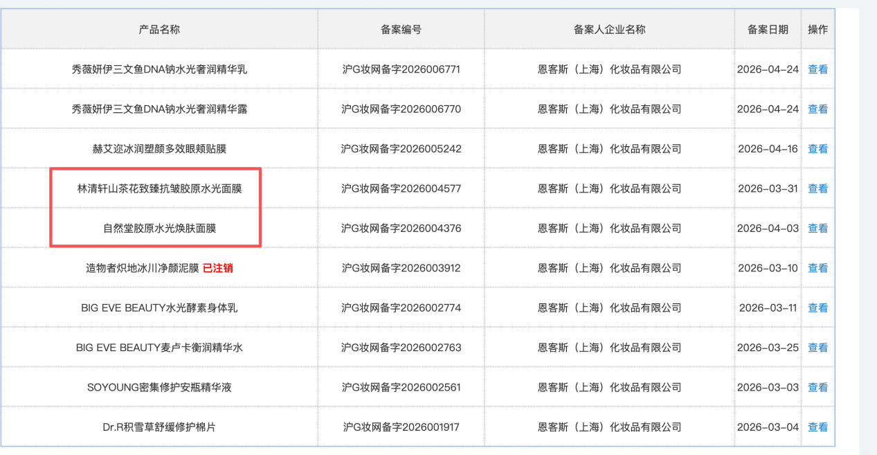 https://smcos.cdmgiml.com/tx/others/upload/ai_tool/doc_to_html/200/2084/2026-07/2026-07-16/6570f9042d87f93a911fa16e29f66849.png