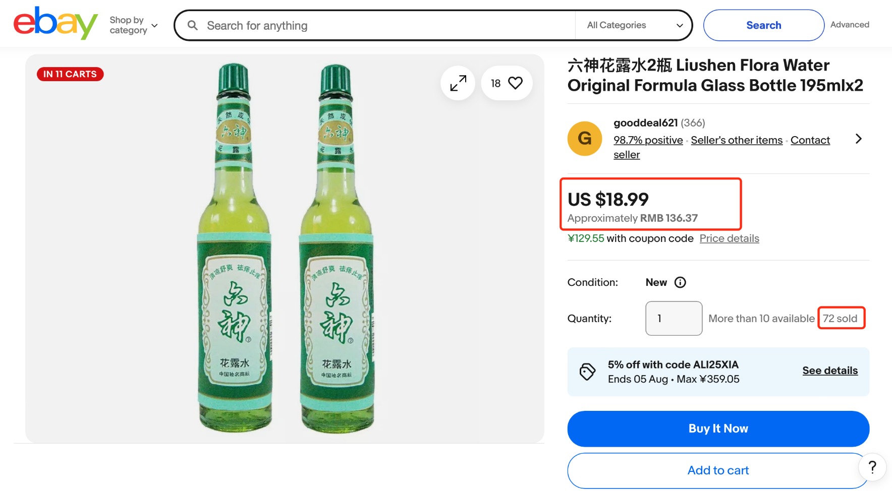 花露水eBay2.png