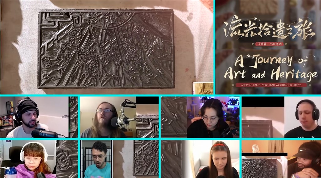 海外社媒主播看《流光拾遗之旅》纪录片