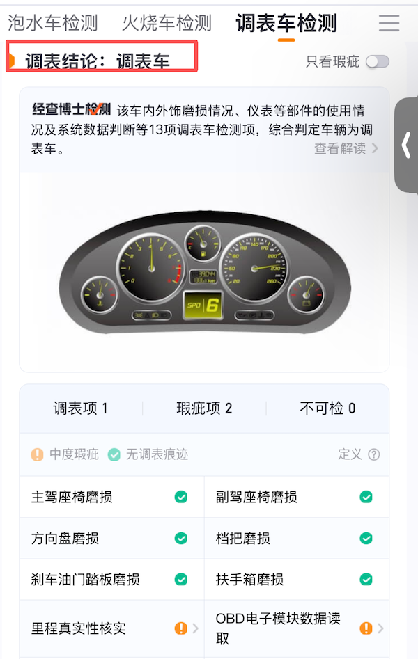 图源:采访对象提供