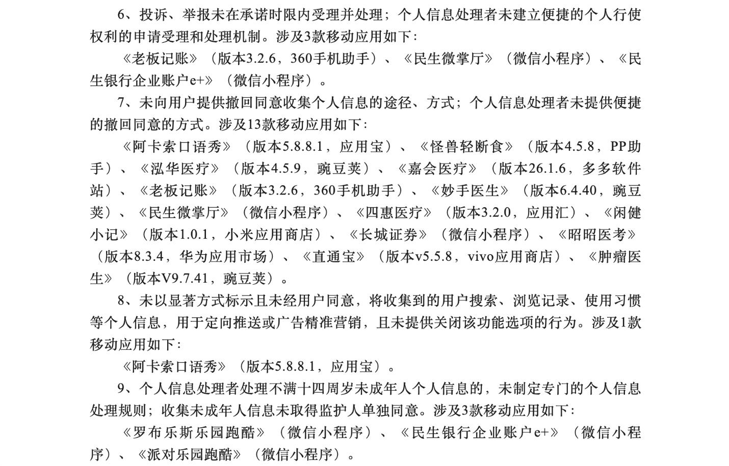 1788x1144_6a603acc1ee5f.png?X-Amz-Conten