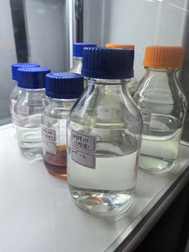 赵晨教授团队制备的油脂基SAF