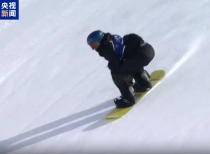 苏翊鸣夺得米兰冬奥会中国代表团首金