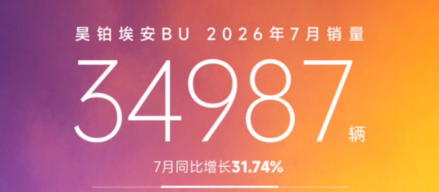 截屏2026-08-04 