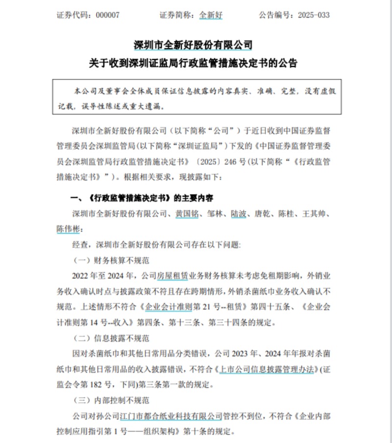 图片7.png 图片7.png