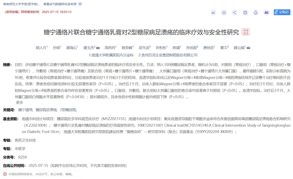 1752654260337776.png image.png