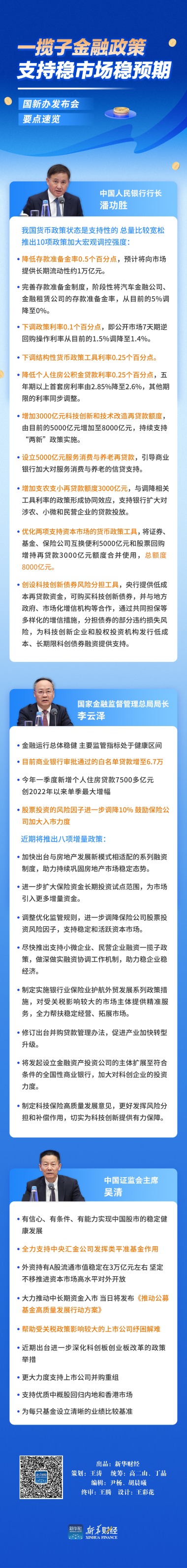 微信图片_20250507151833.jpg a3b0c62b44dd4440811b135d03f0b4e0.jpeg