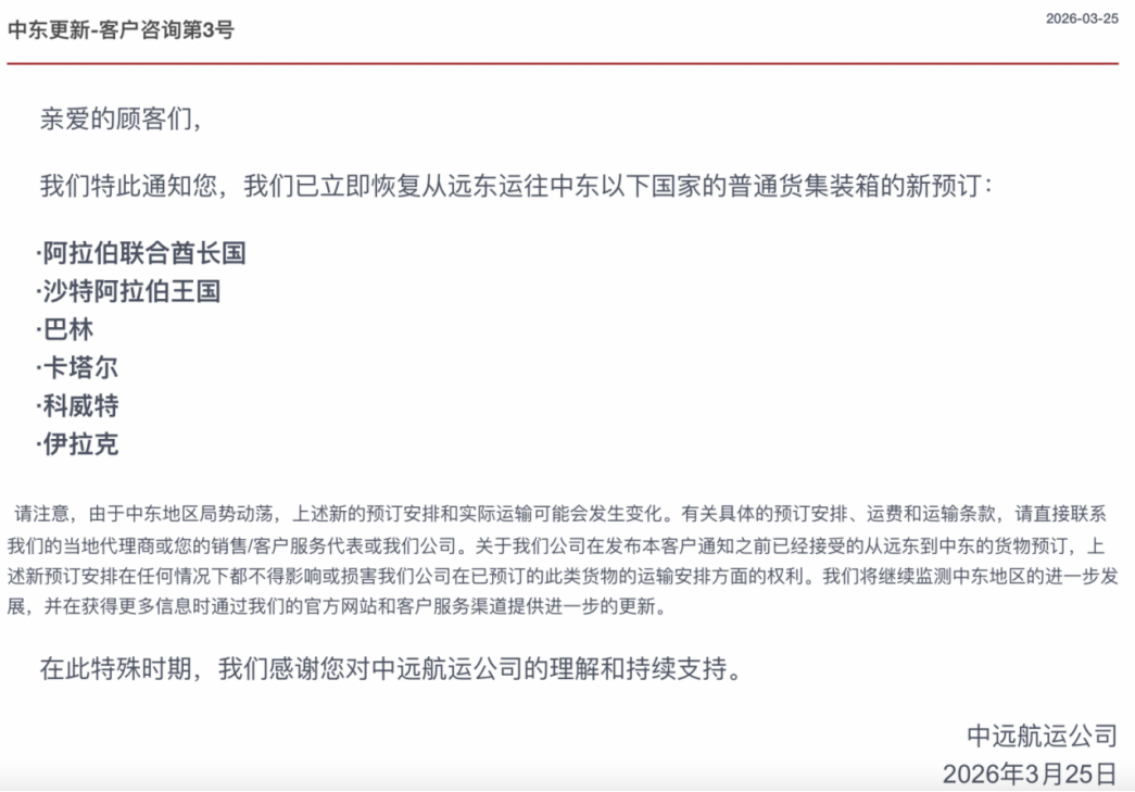 伊朗最新发声!事关霍尔木兹海峡!3月通航量暴跌 摩根大通最新警告
