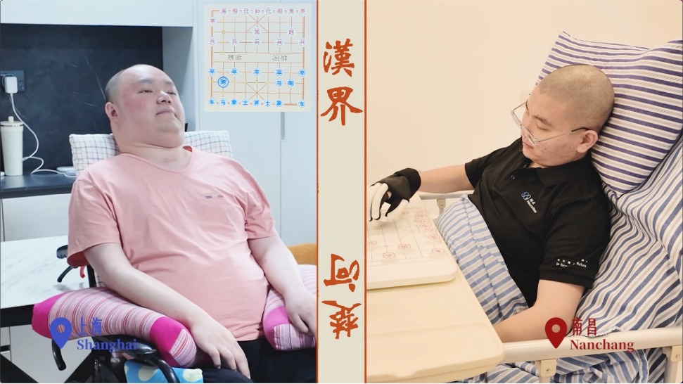 两名高位截瘫患者通过脑机接口进行象棋对弈