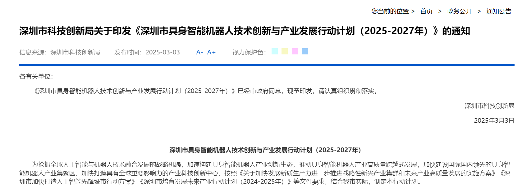 52811d1e-a64f-4381-a687-00c28113b187.png