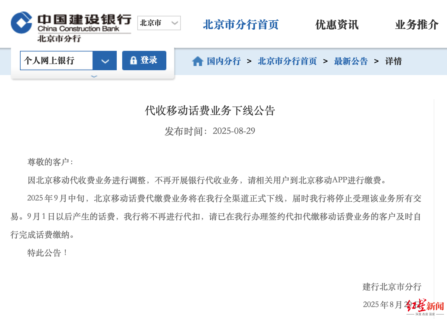 1761300473446079.png 截屏2025-10-24