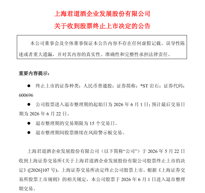 1779505245601914.png image.png