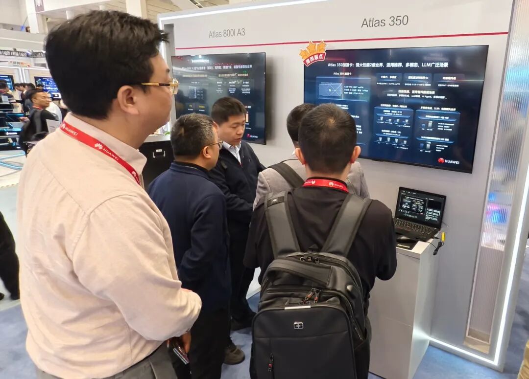 华为重磅发布新一代算力加速卡 性能近3倍于H20、支持FP4