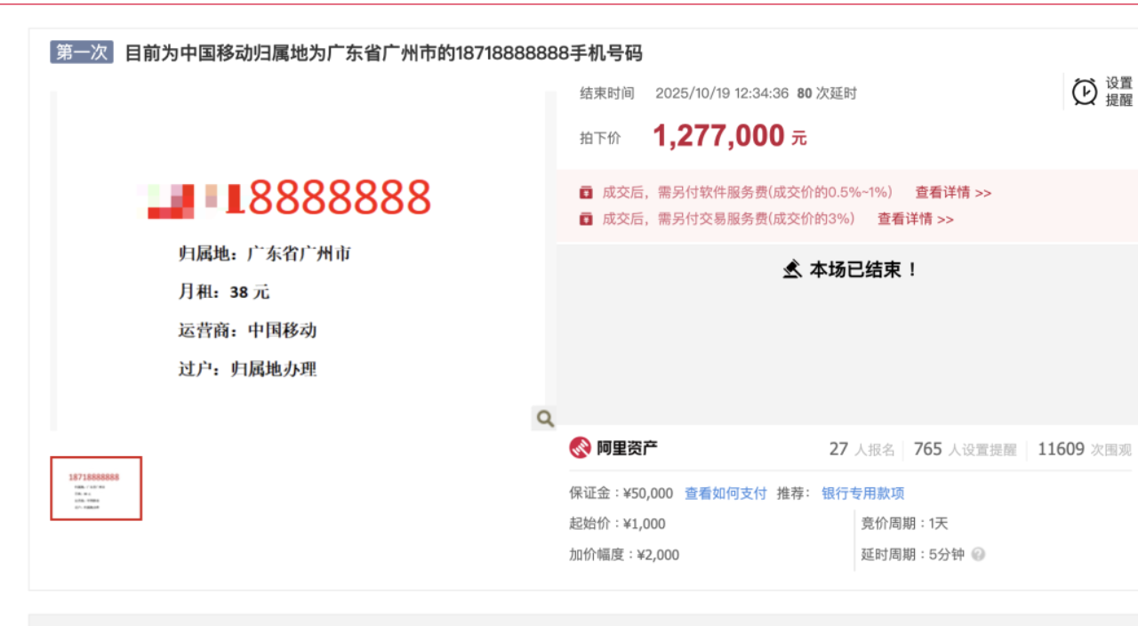 1760871893577797.png image.png