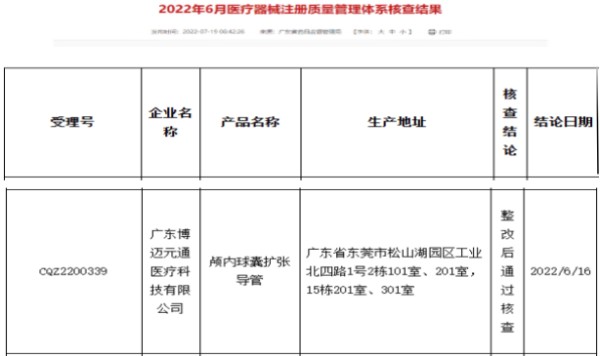 1789712644338618.jpg 图片6.jpg