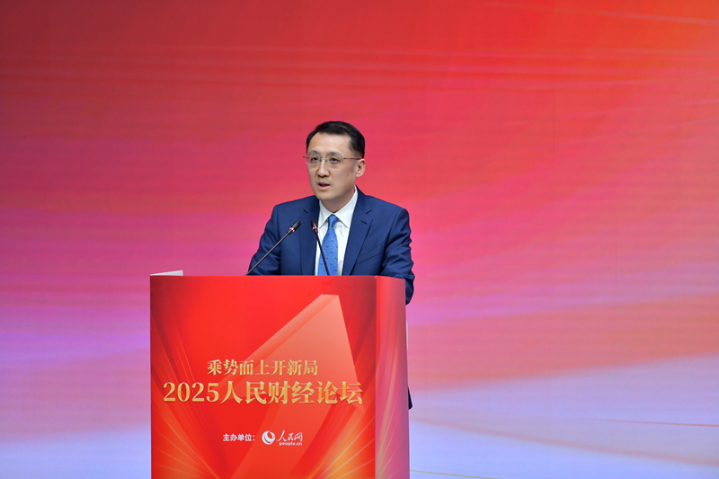中央财经委员会办公室副主任徐冬宁在2025人民财经论坛上作主旨发言。人民网记者