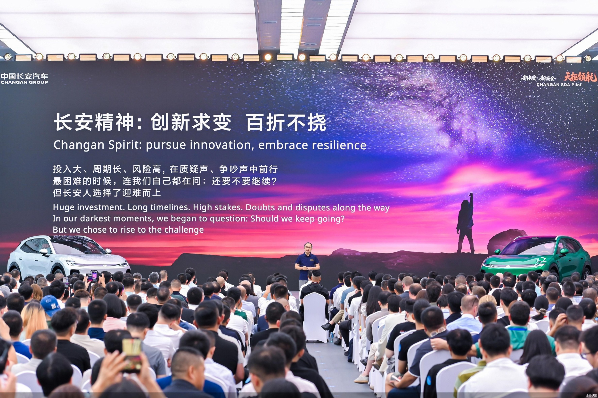 企业供图