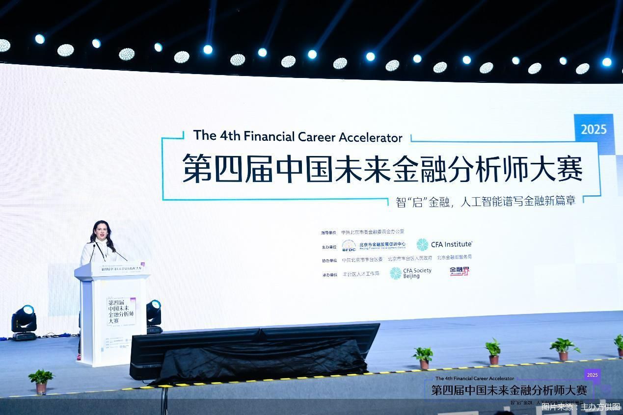 图片来源:主办方供图