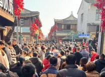 《太平年》带火台州临海 古城旅游按下加热键